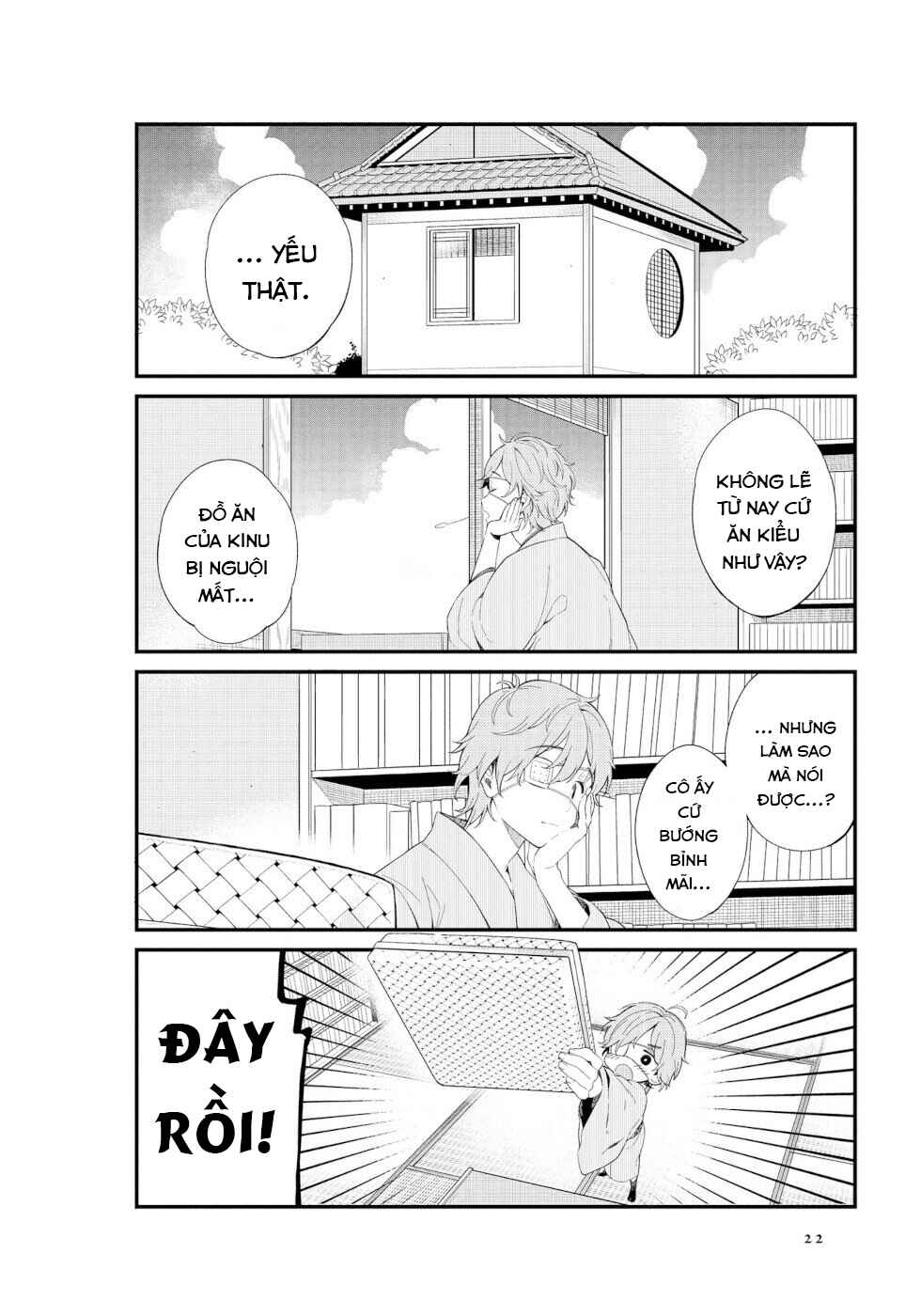 To Aru Myouto no Nichijou Chapter 2 - Page 6