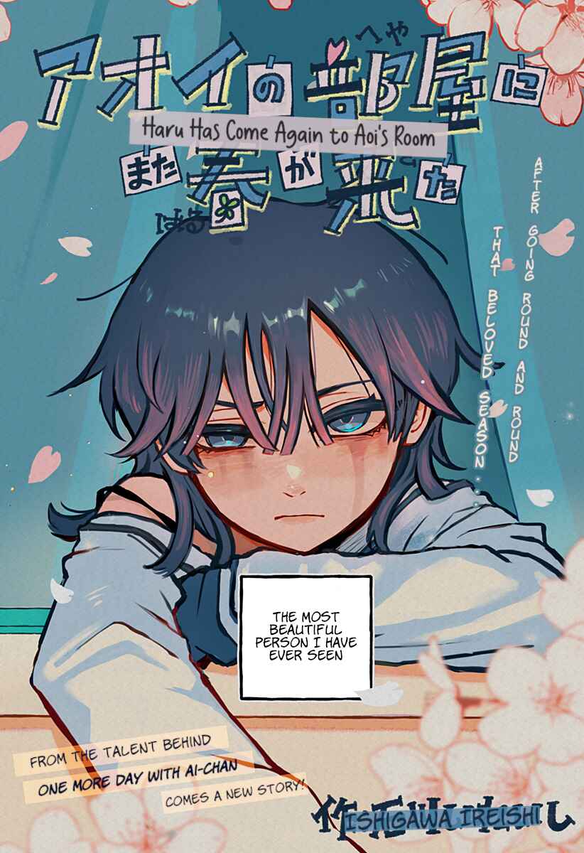 Aoi no Heya ni Mata Haru ga Kita Chapter ? - Page 2