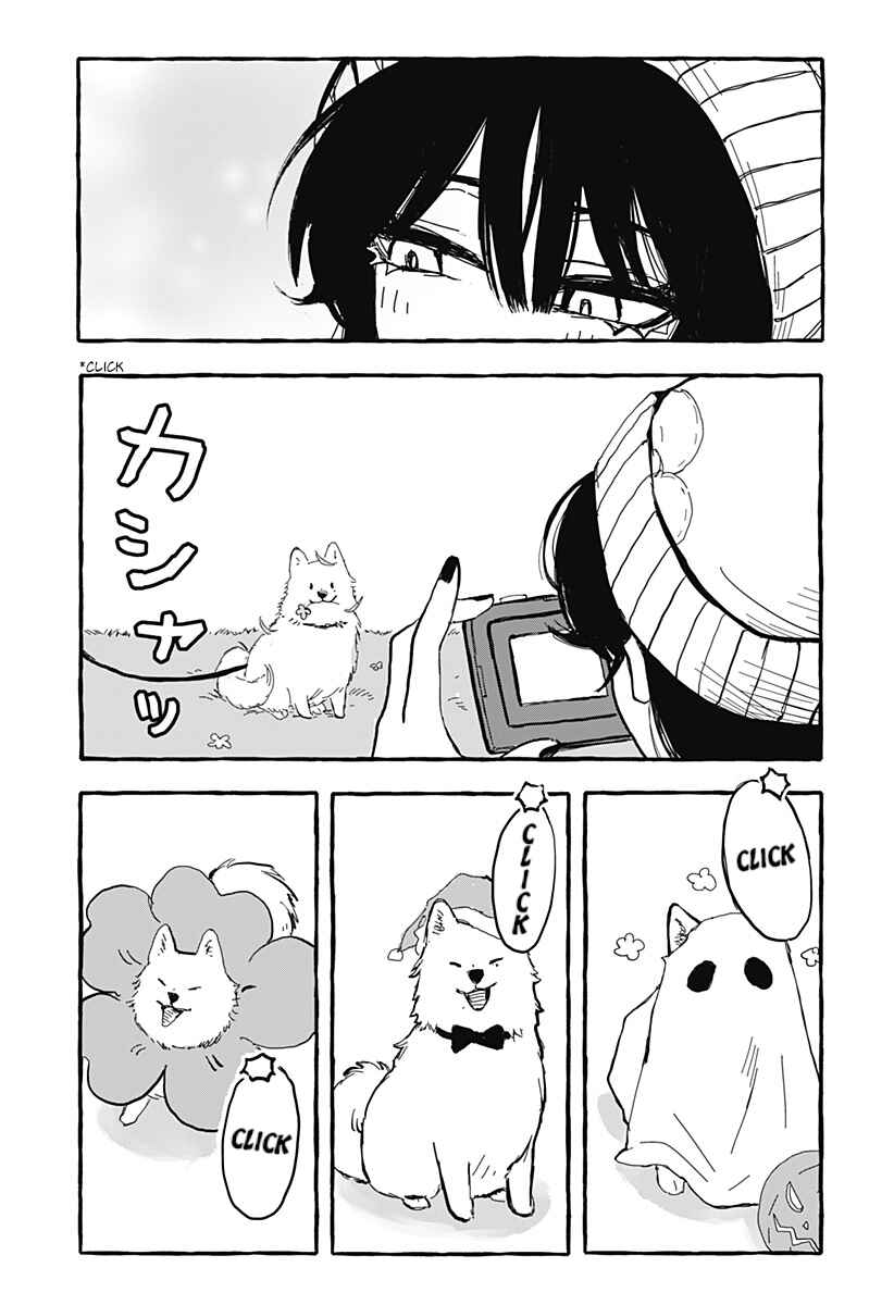 Aoi no Heya ni Mata Haru ga Kita Chapter ? - Page 21