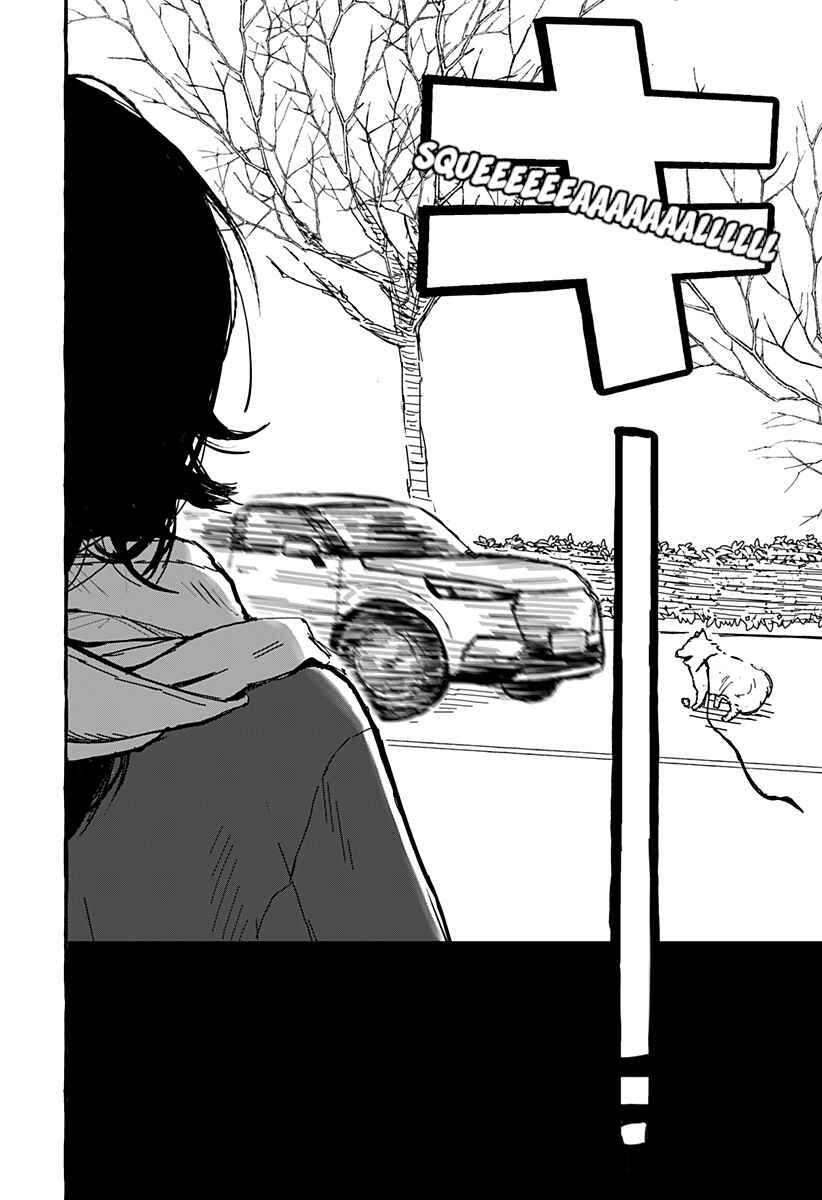 Aoi no Heya ni Mata Haru ga Kita Chapter ? - Page 28