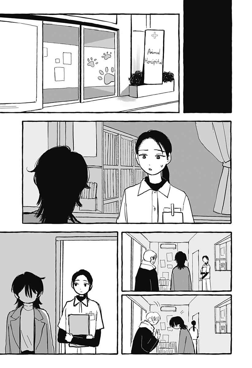 Aoi no Heya ni Mata Haru ga Kita Chapter ? - Page 29
