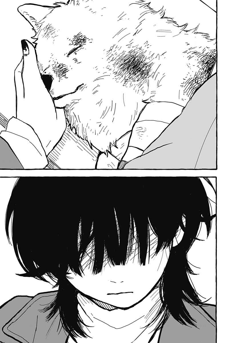 Aoi no Heya ni Mata Haru ga Kita Chapter ? - Page 31