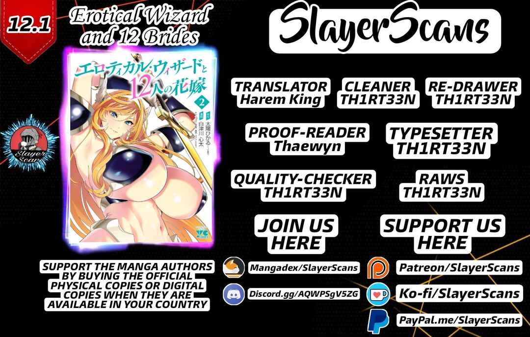 Erotical Wizard to 12-nin no Hanayome Chapter 12.1 - Page 1