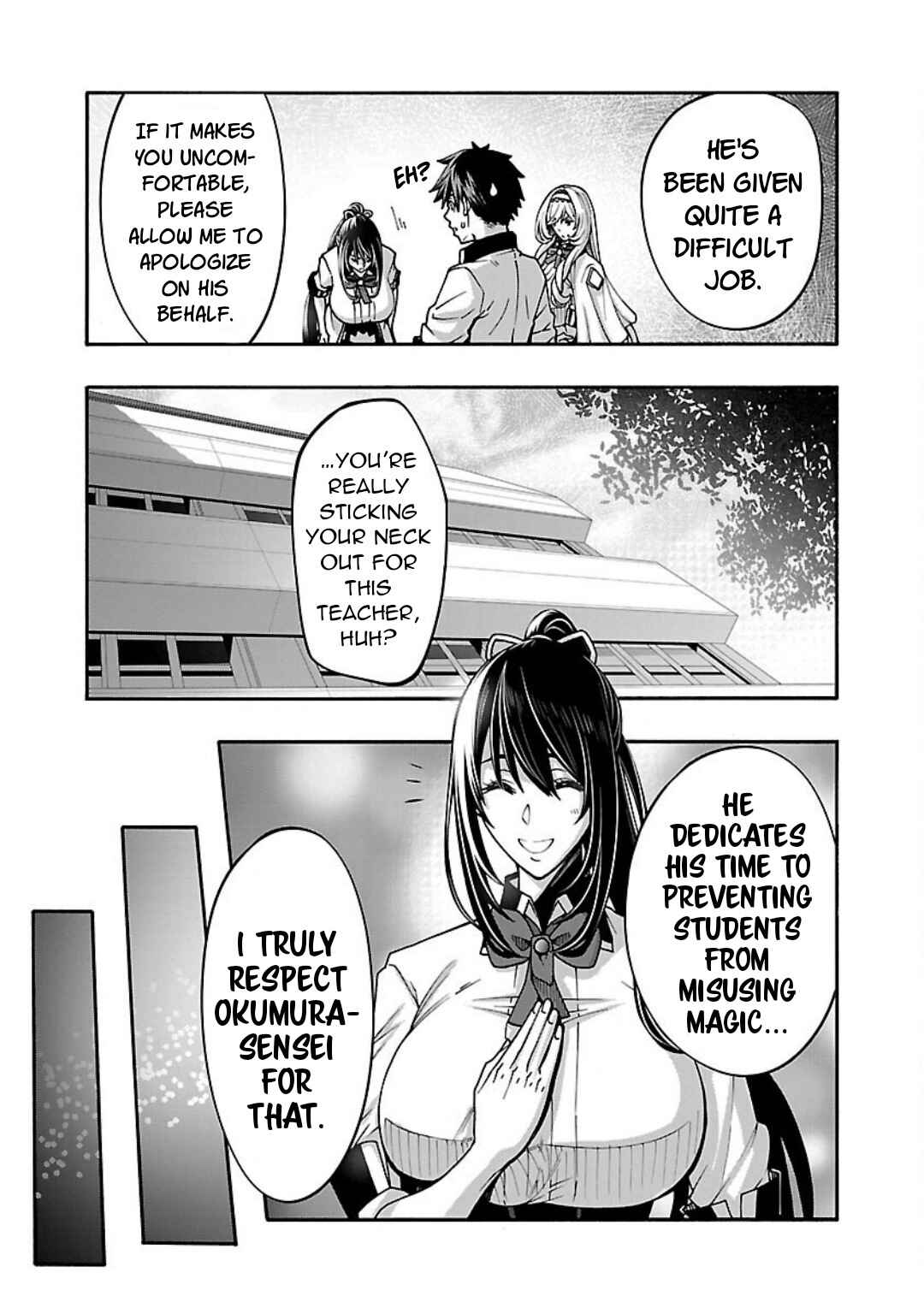 Erotical Wizard to 12-nin no Hanayome Chapter 12.1 - Page 8