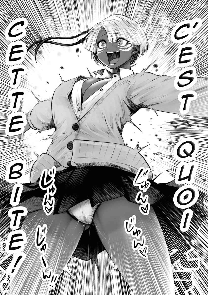 Black Gakkou ni Tsutomete Shimatta Sensei Chapter 12 - Page 14