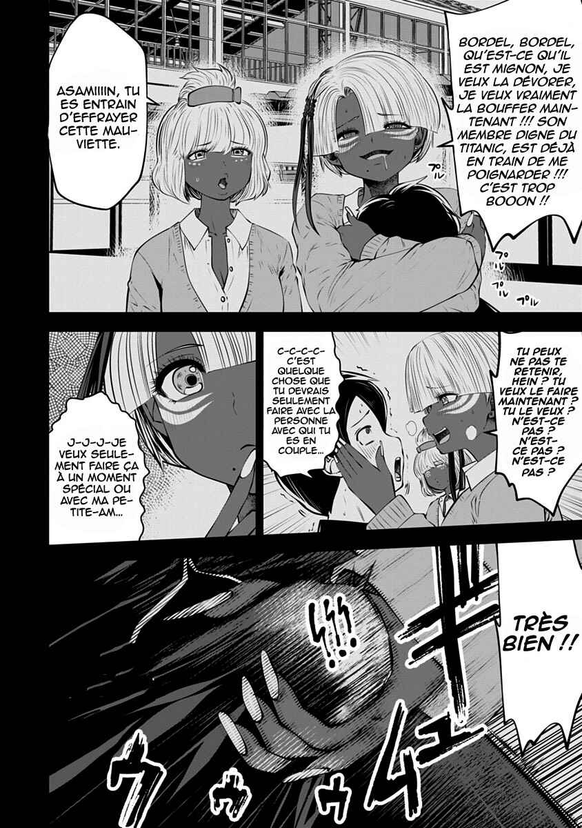 Black Gakkou ni Tsutomete Shimatta Sensei Chapter 12 - Page 15