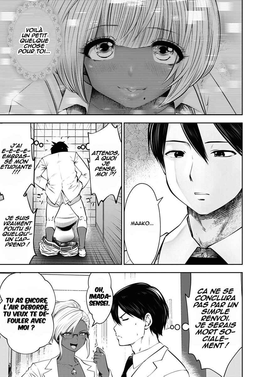 Black Gakkou ni Tsutomete Shimatta Sensei Chapter 12 - Page 4