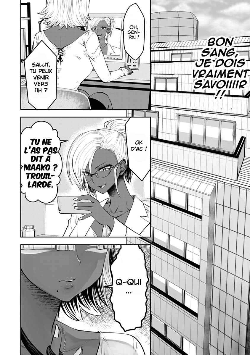 Black Gakkou ni Tsutomete Shimatta Sensei Chapter 12 - Page 7