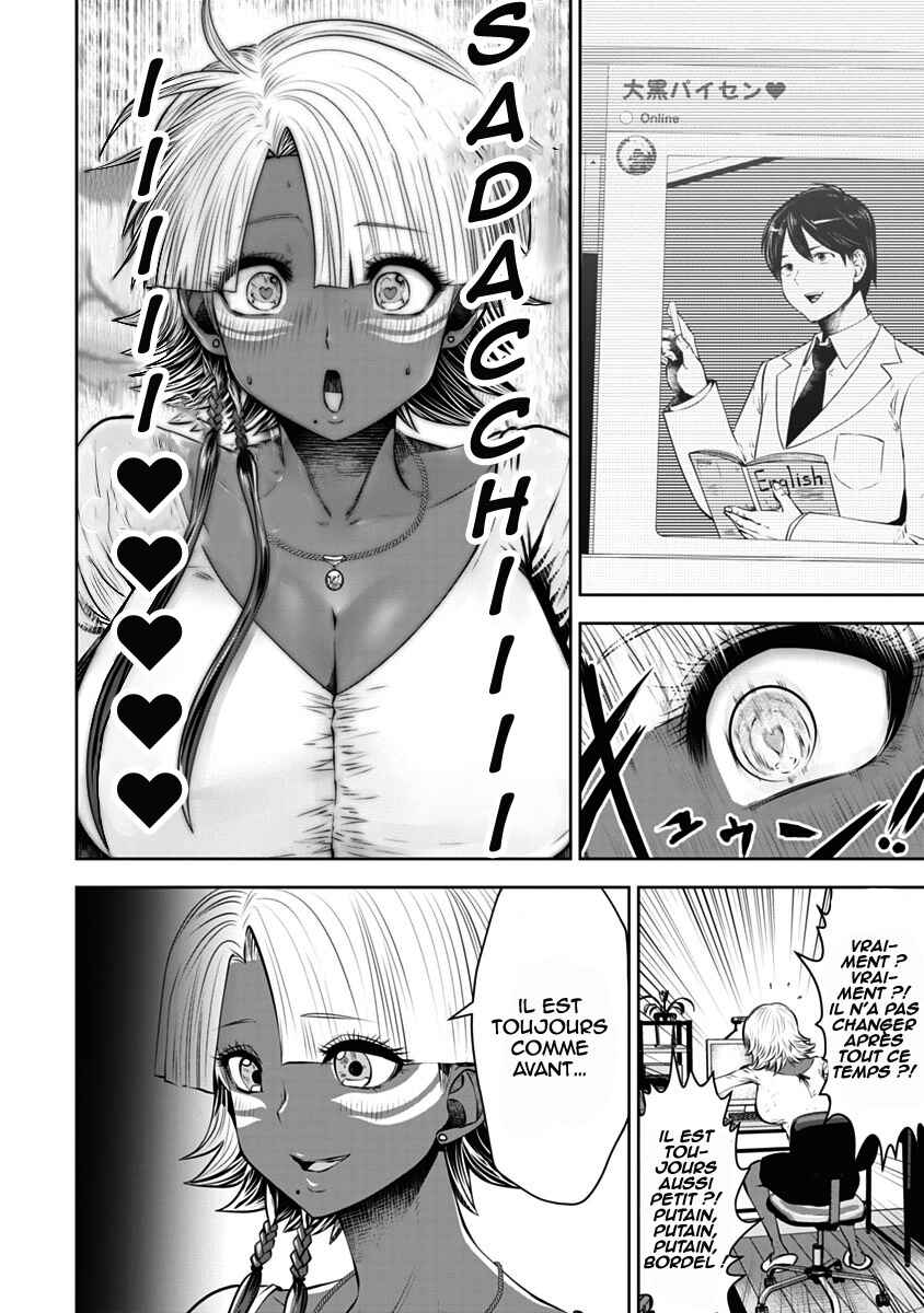 Black Gakkou ni Tsutomete Shimatta Sensei Chapter 12 - Page 9