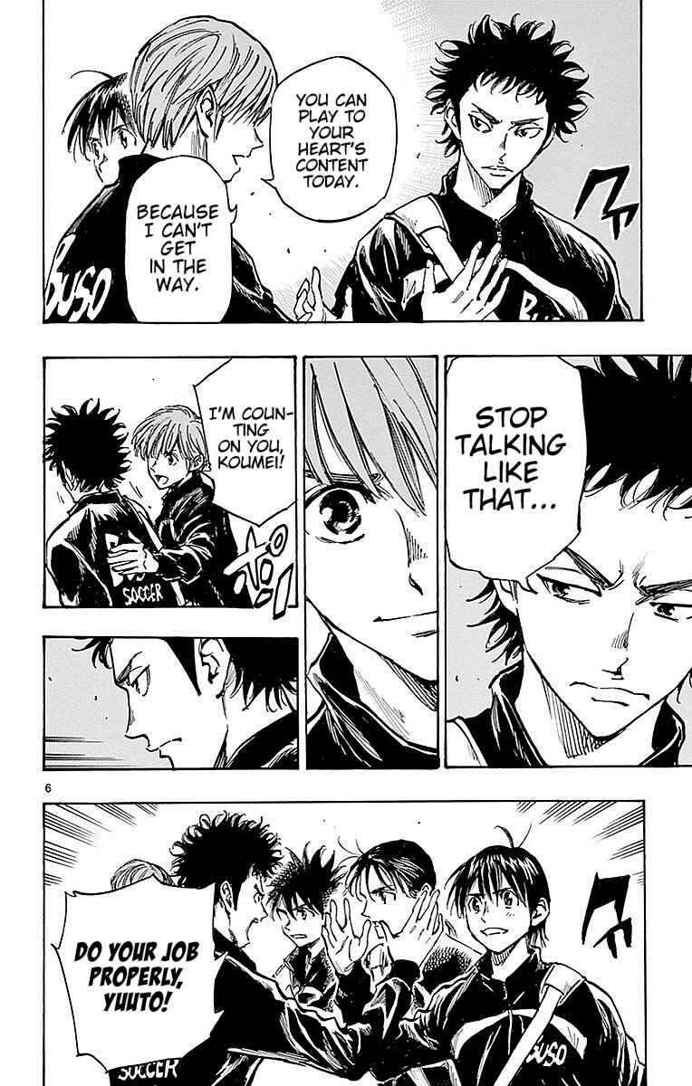 BE BLUES ~Ao ni Nare~ Chapter 258 - Page 11