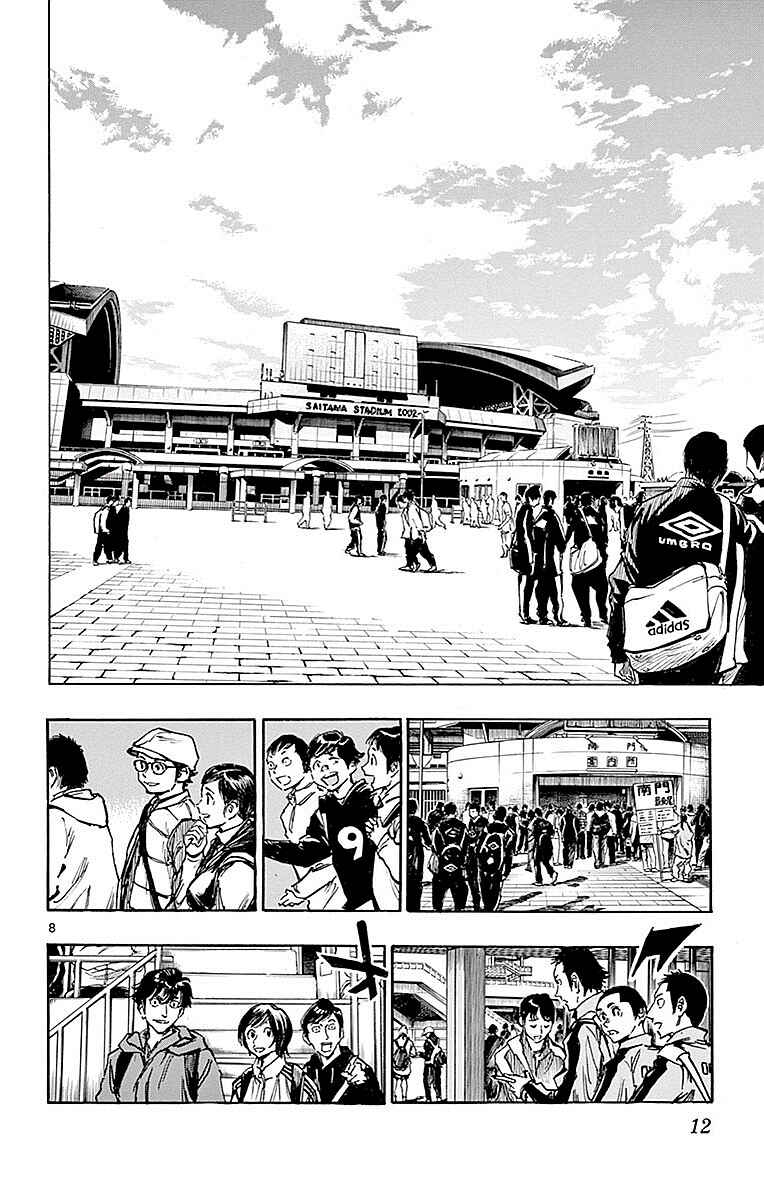BE BLUES ~Ao ni Nare~ Chapter 258 - Page 13