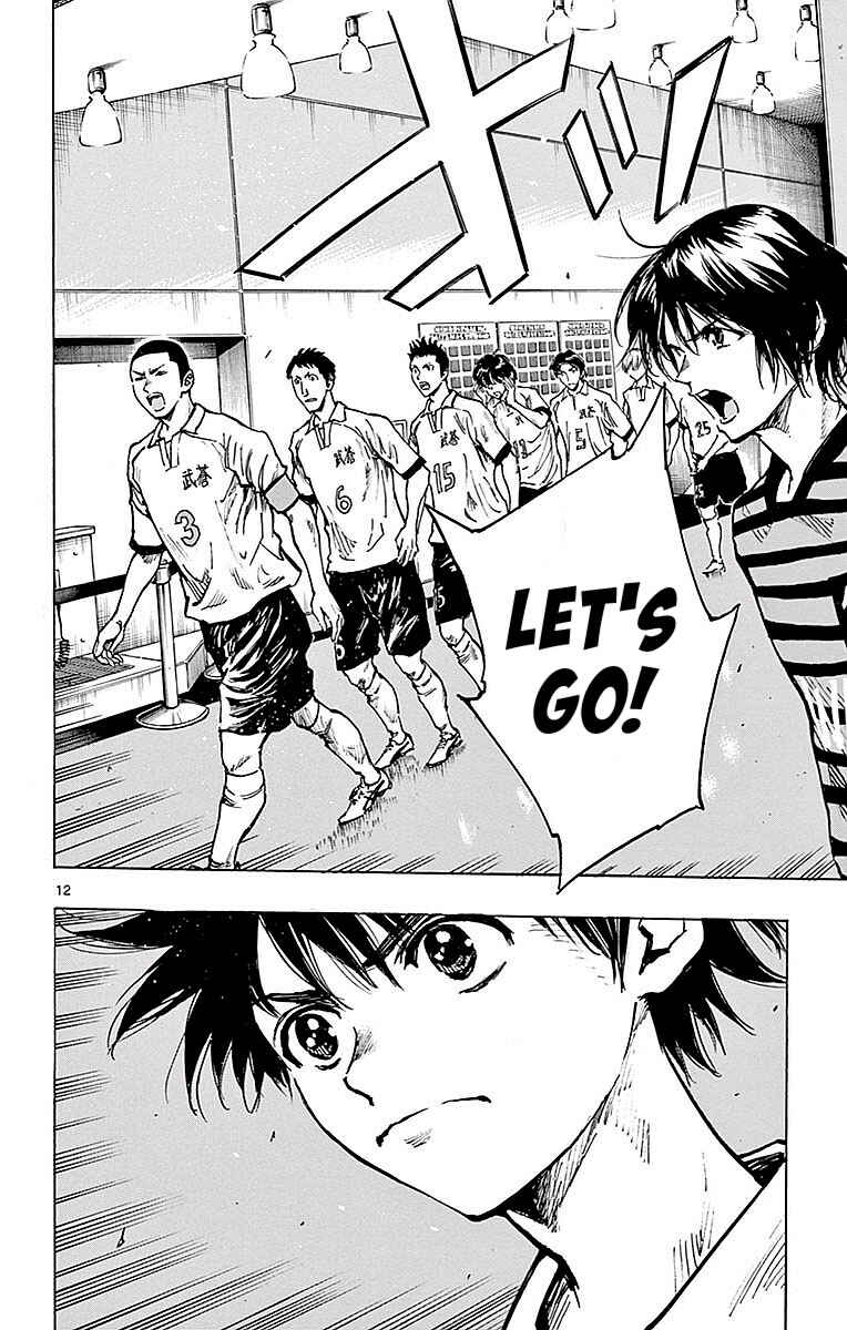 BE BLUES ~Ao ni Nare~ Chapter 258 - Page 17