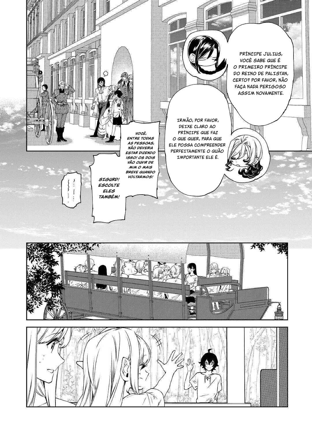 Saigo ni Hitotsu Dake Onegai Shite mo Yoroshii Deshou ka Chapter 14 - Page 13