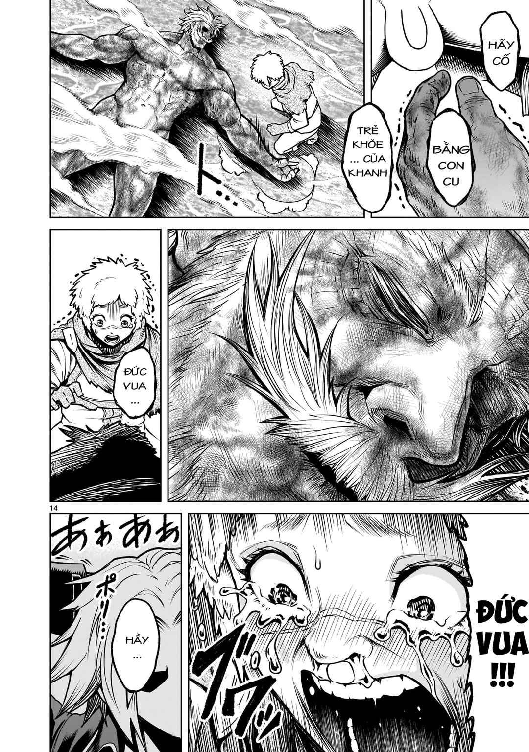 Rosen Garten Saga Chapter 78.5 - Page 11