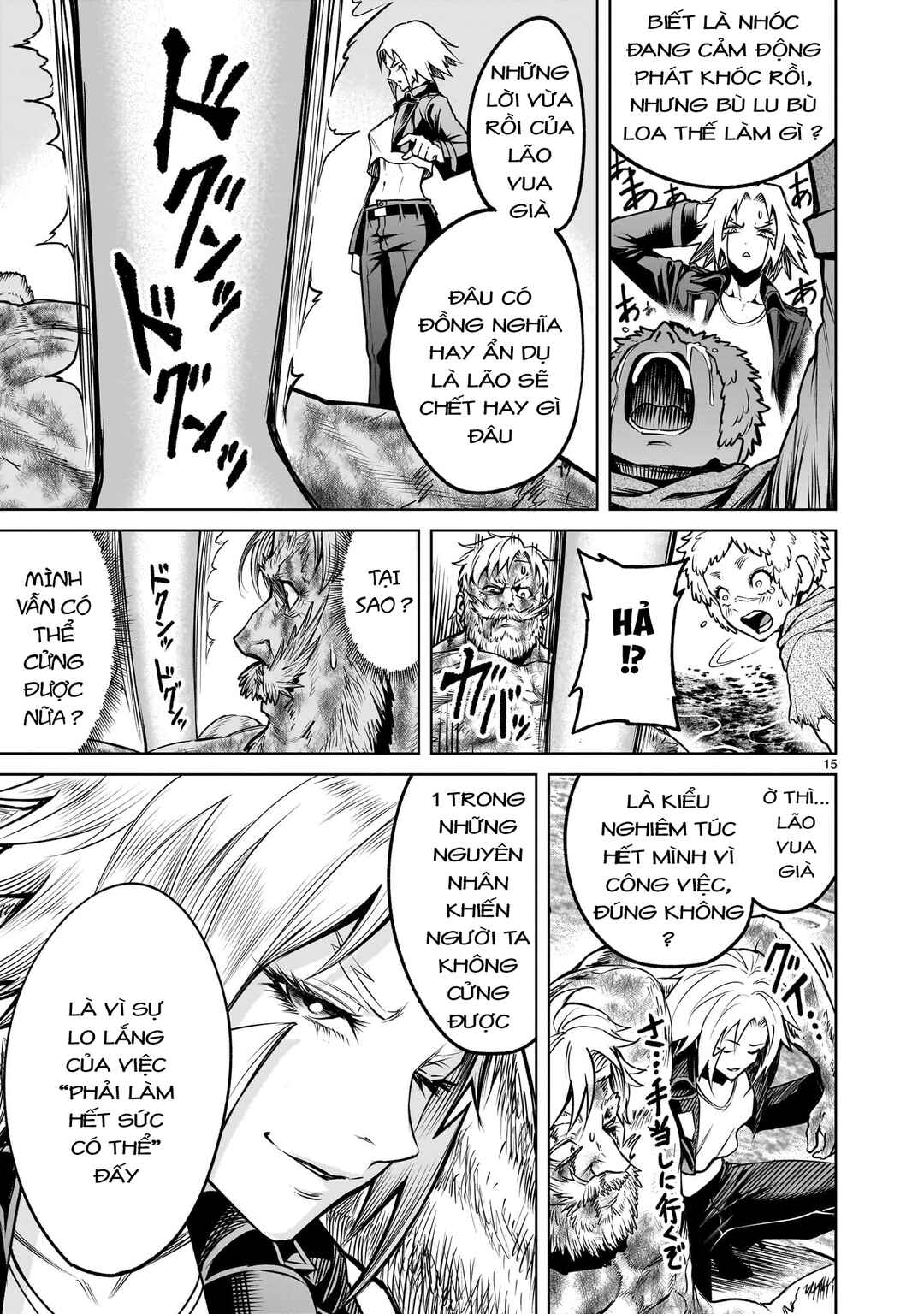 Rosen Garten Saga Chapter 78.5 - Page 12