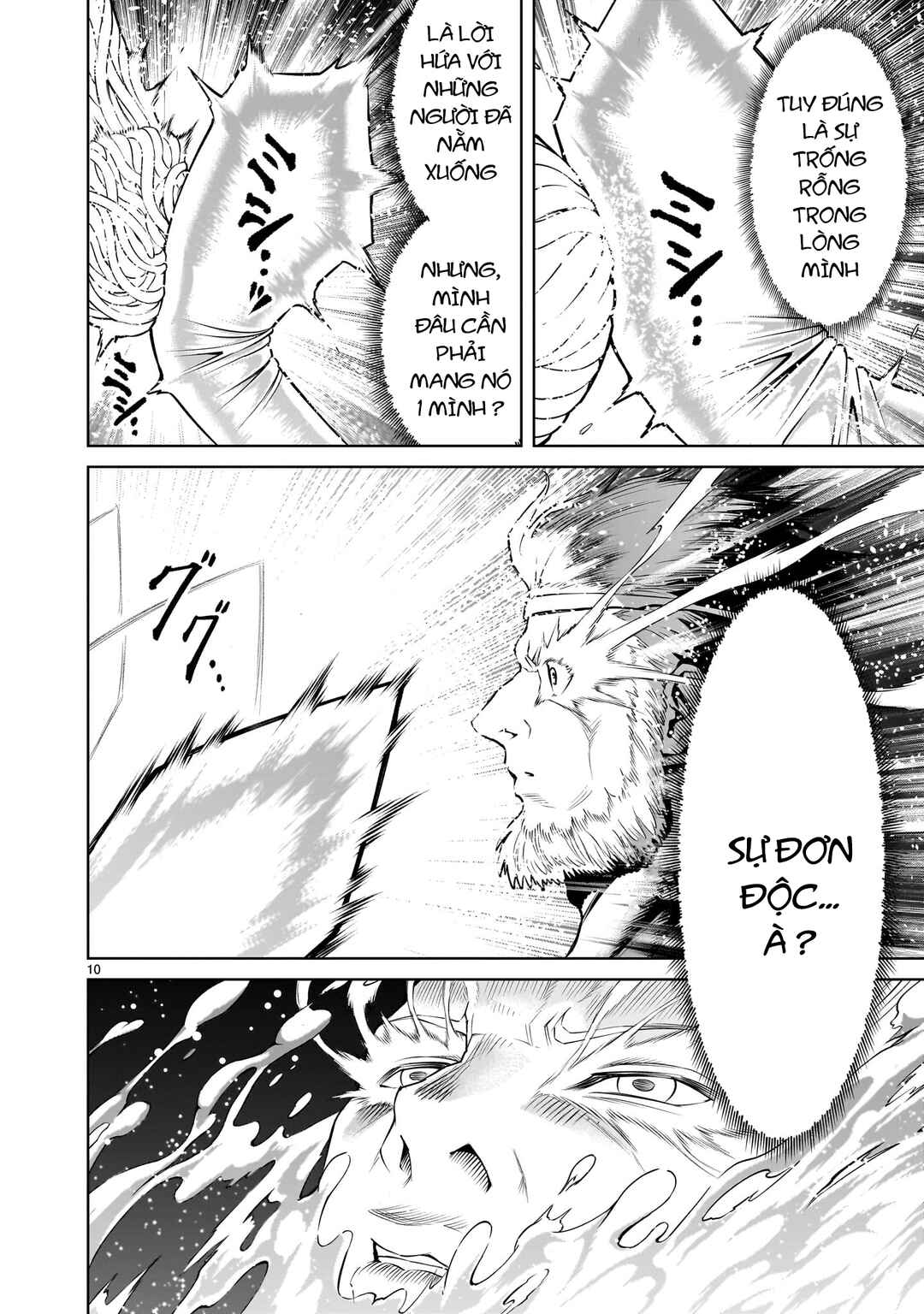 Rosen Garten Saga Chapter 78.5 - Page 7