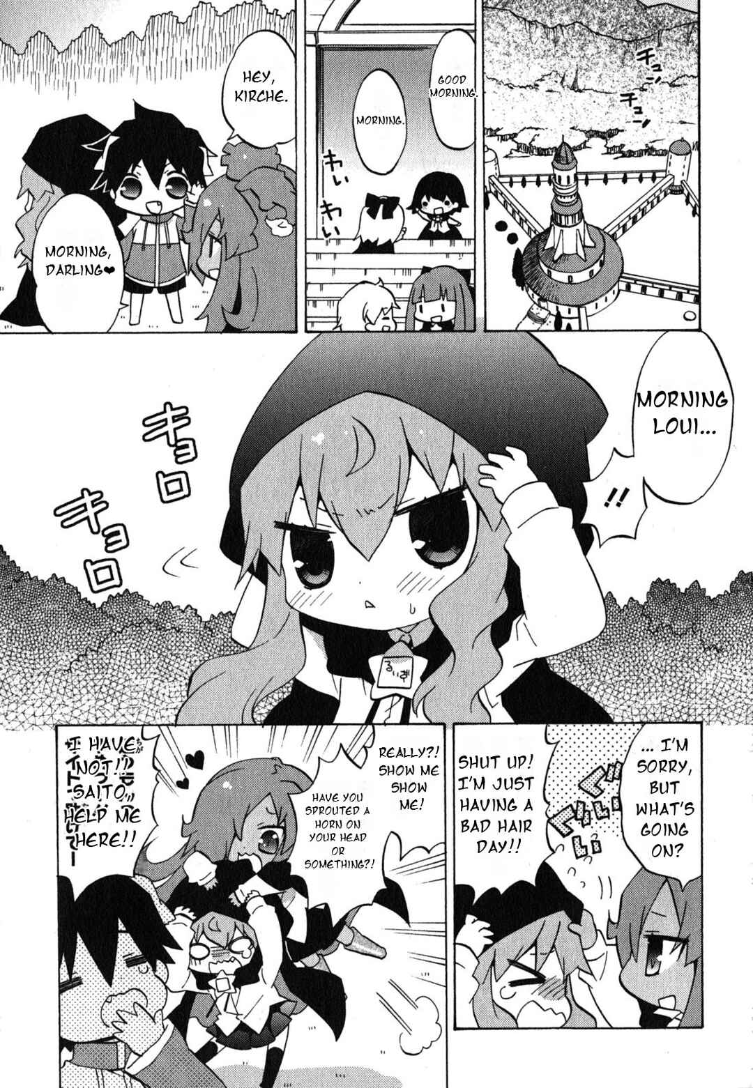 Zero no Chukaima - Yo–chien Nano! Chapter 35 - Page 2