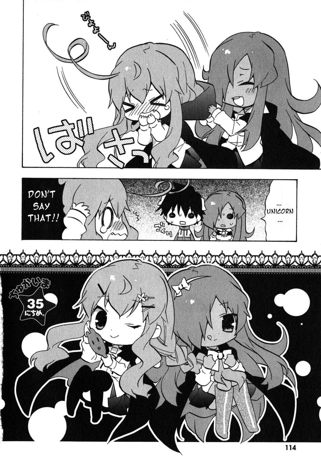 Zero no Chukaima - Yo–chien Nano! Chapter 35 - Page 3