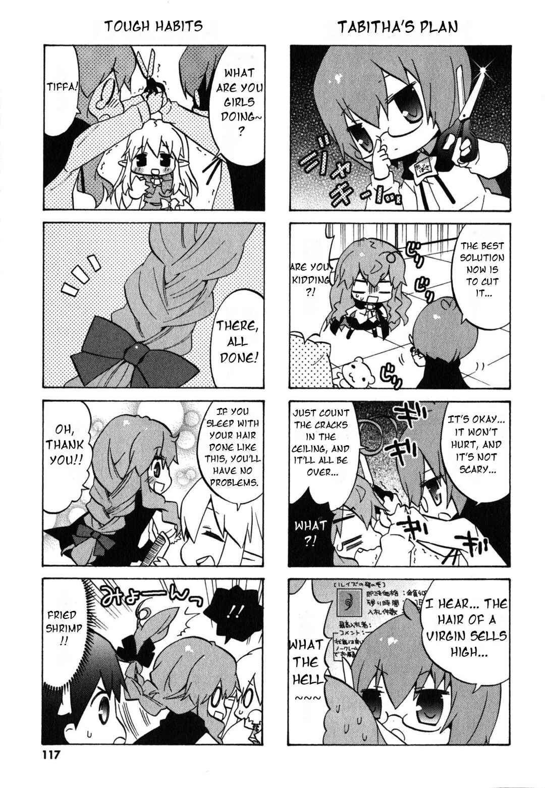 Zero no Chukaima - Yo–chien Nano! Chapter 35 - Page 6