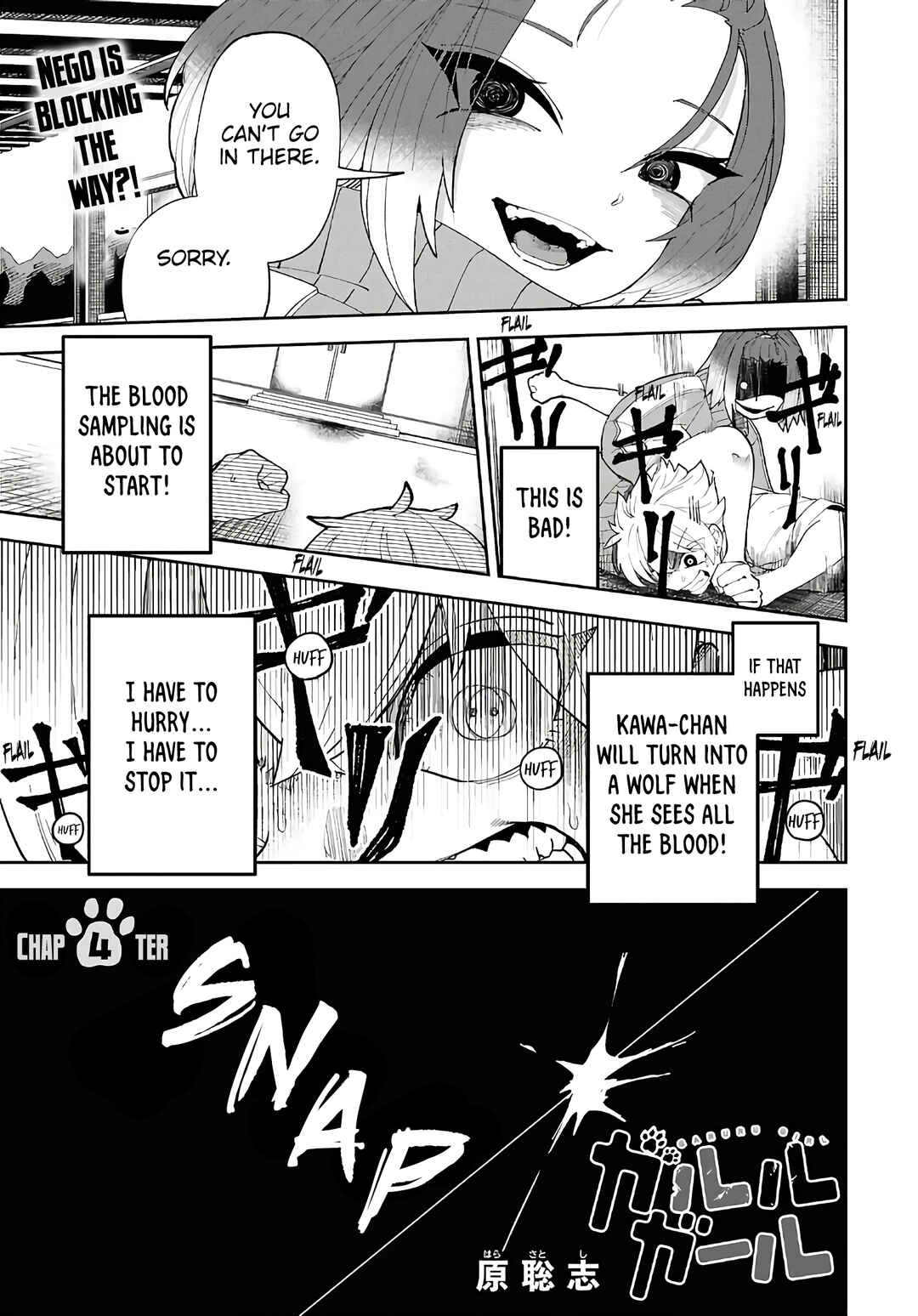 Garuru Girl Chapter 4 - Page 2