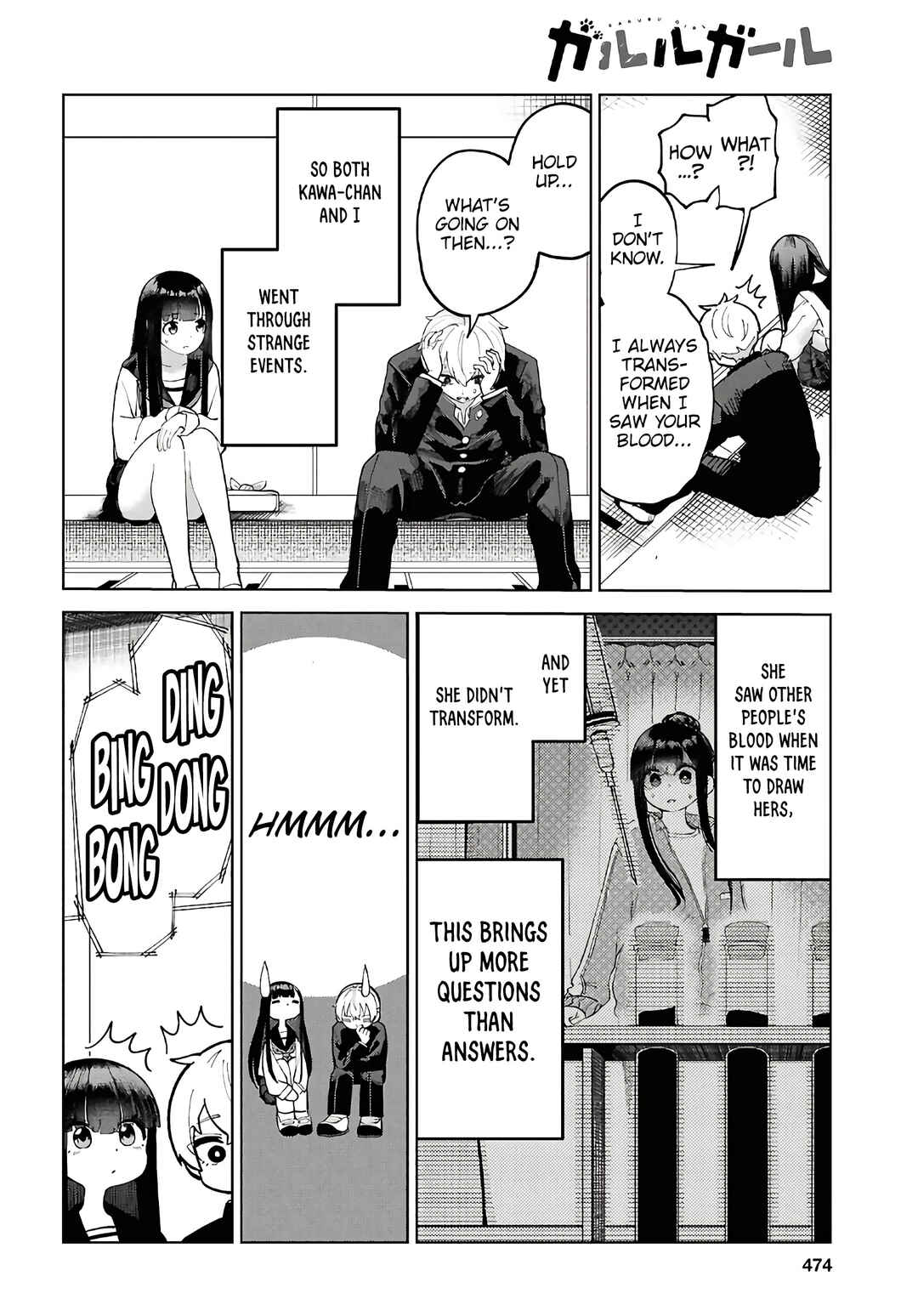Garuru Girl Chapter 4 - Page 5