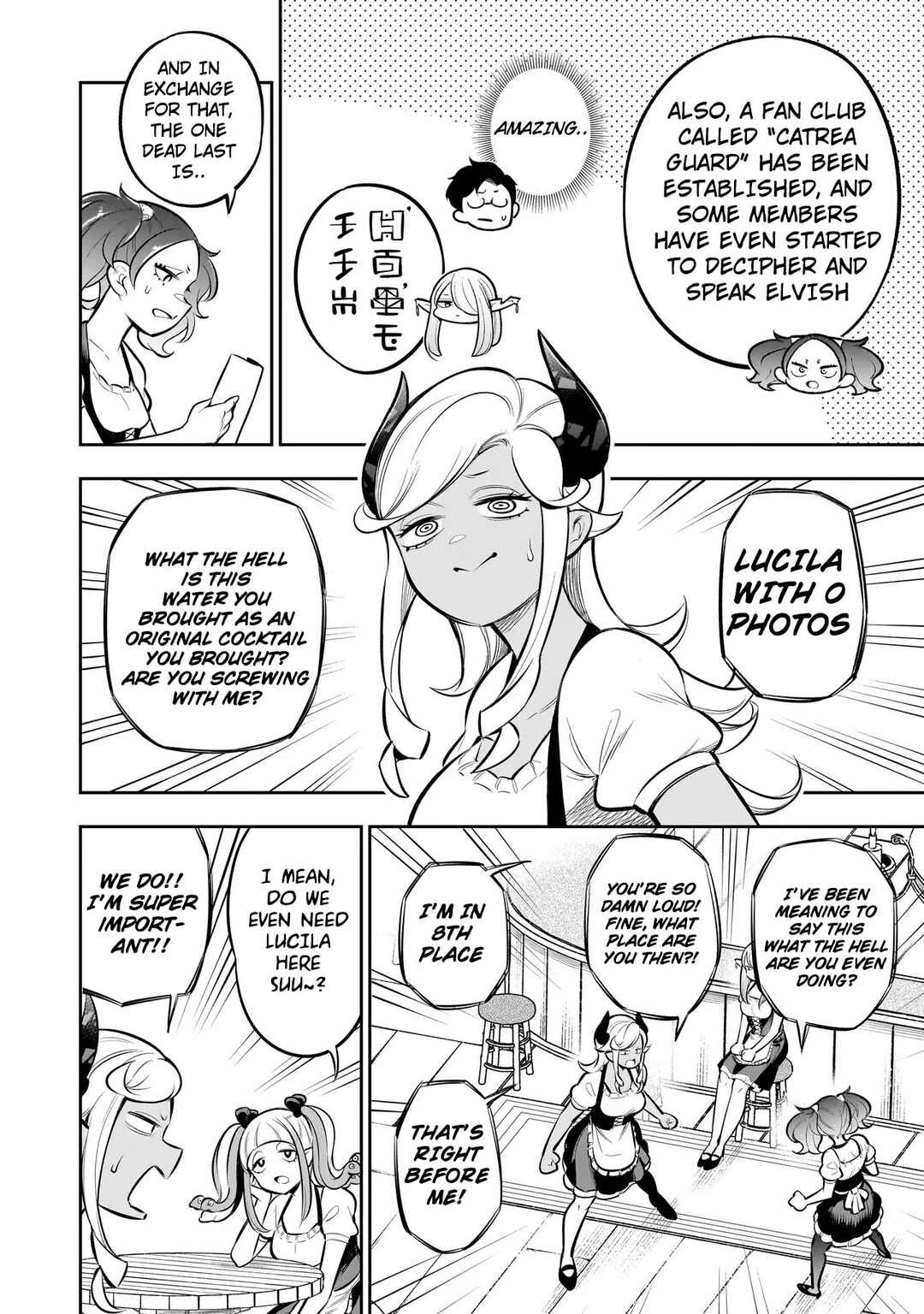 Ishuzoku Tsuihou Con Cafe Chapter 9 - Page 16