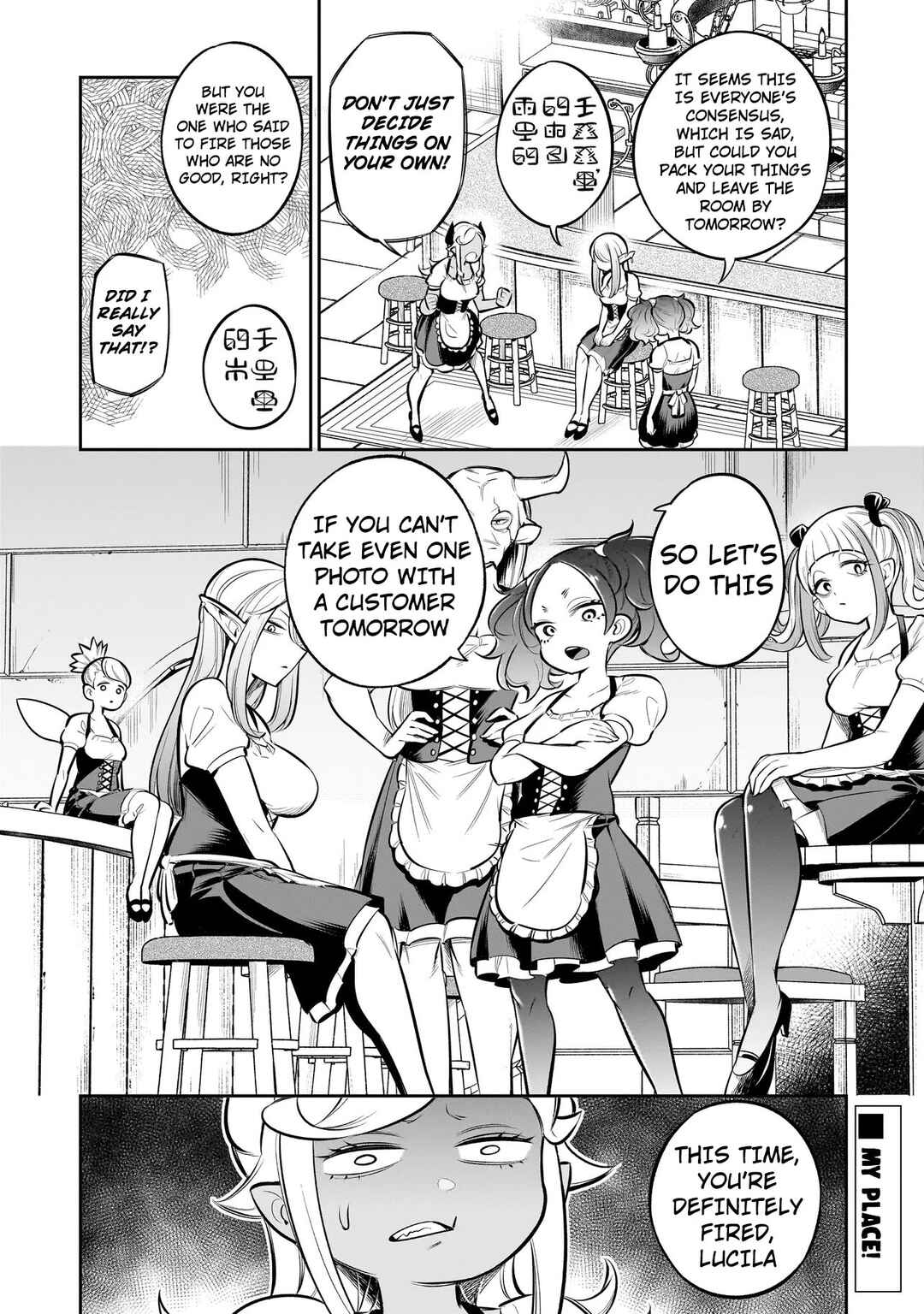Ishuzoku Tsuihou Con Cafe Chapter 9 - Page 18