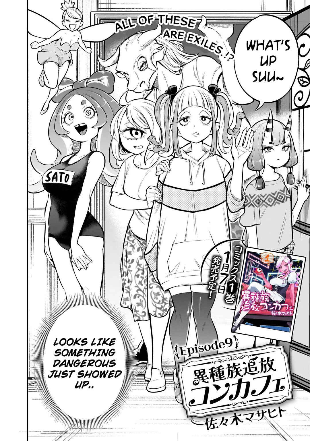 Ishuzoku Tsuihou Con Cafe Chapter 9 - Page 2