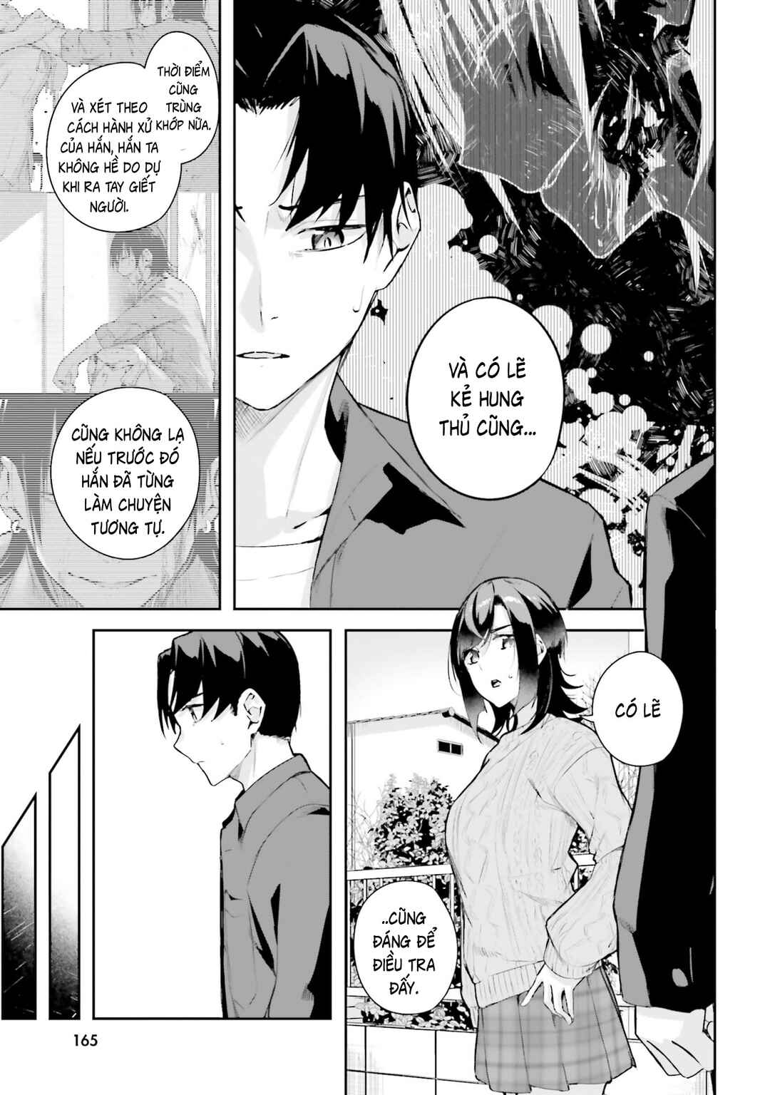 Kamikakushi no Eden Chapter 42 - Page 13