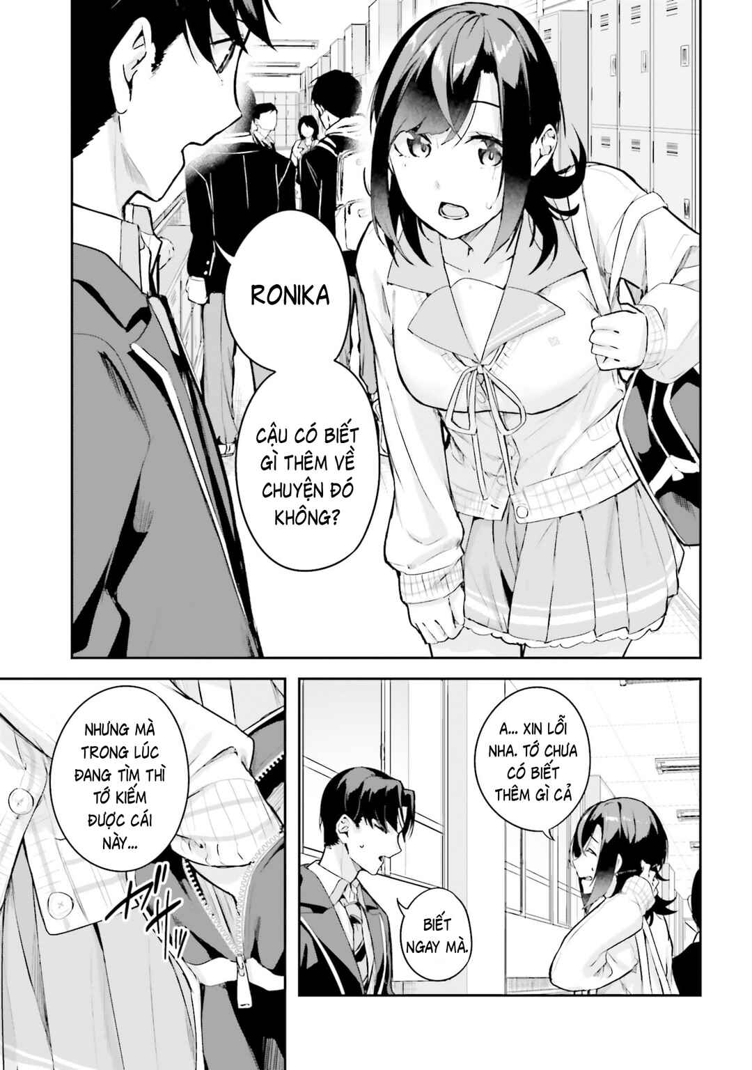 Kamikakushi no Eden Chapter 42 - Page 15