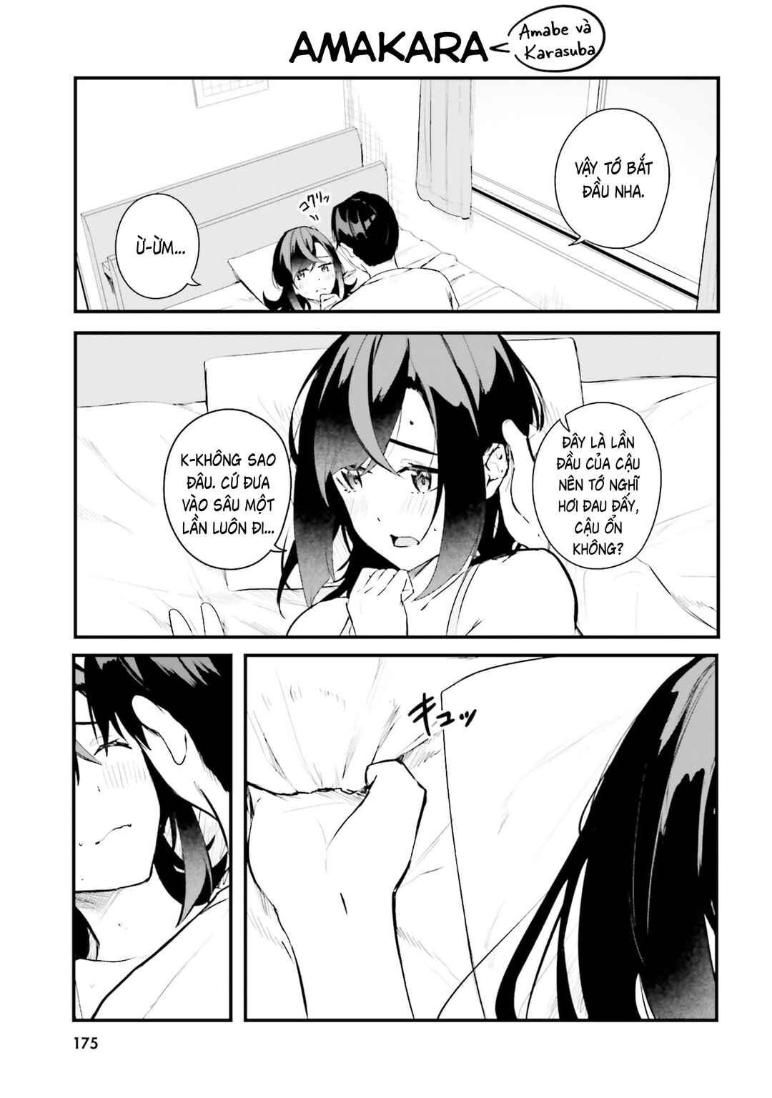 Kamikakushi no Eden Chapter 42 - Page 22