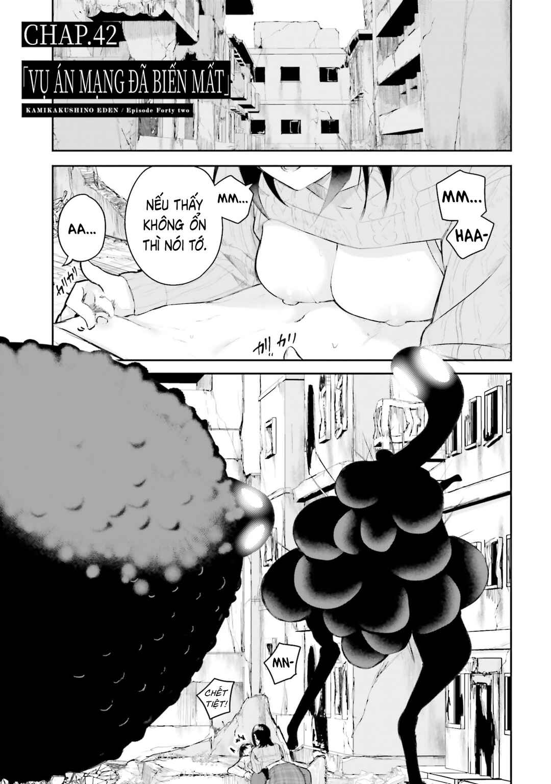 Kamikakushi no Eden Chapter 42 - Page 3