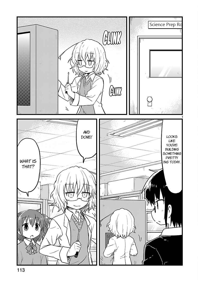 Kagaku Chop Chapter 51 - Page 1