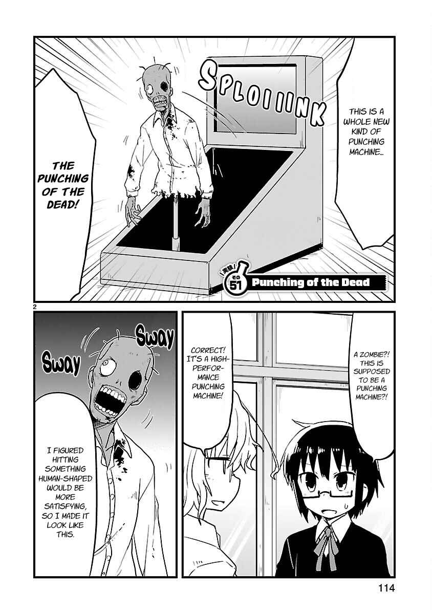 Kagaku Chop Chapter 51 - Page 2
