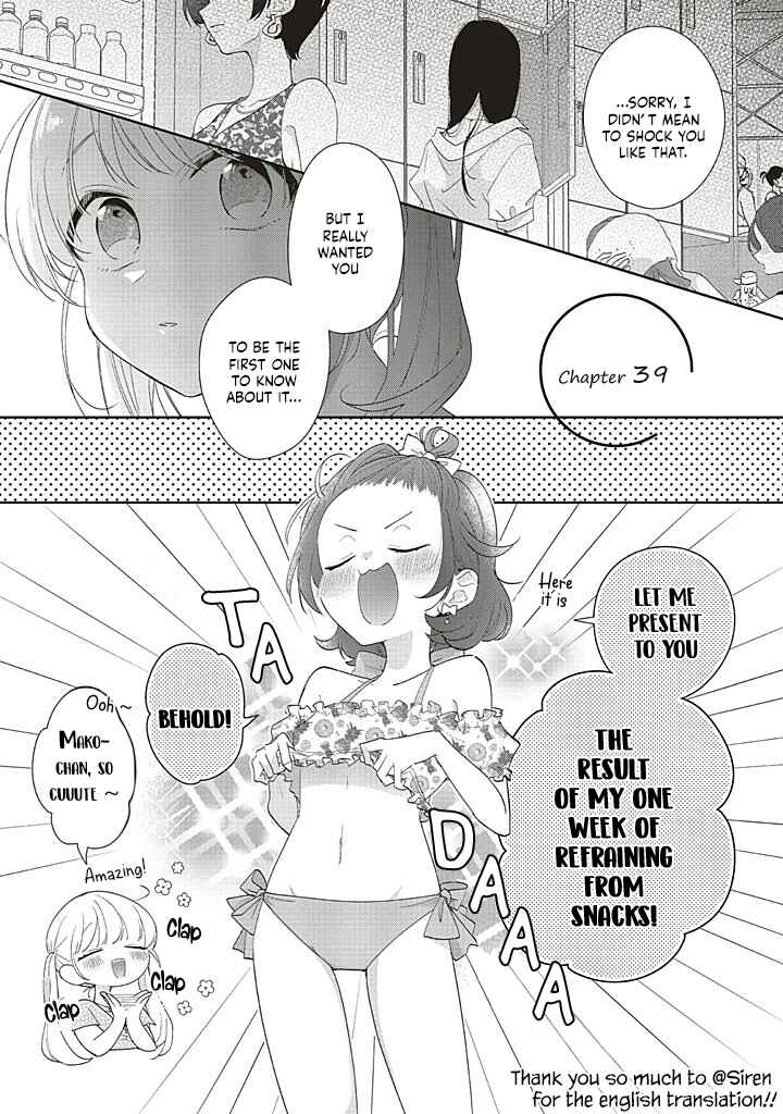 Dramatic Irony Chapter 39 - Page 1