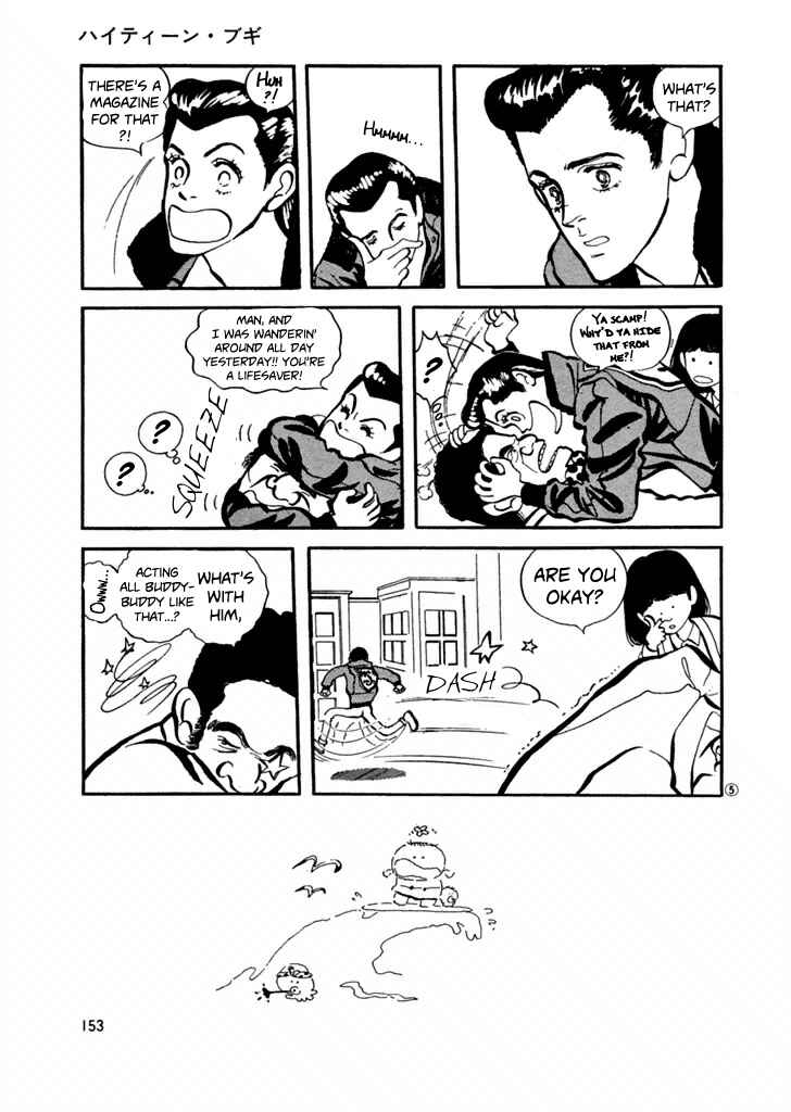 High Teen Boogie Chapter 28 - Page 5