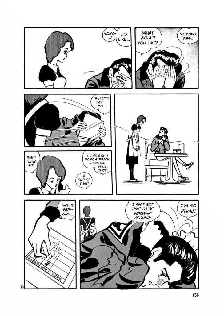 High Teen Boogie Chapter 28 - Page 8