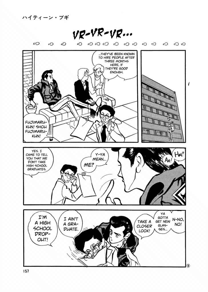 High Teen Boogie Chapter 28 - Page 9