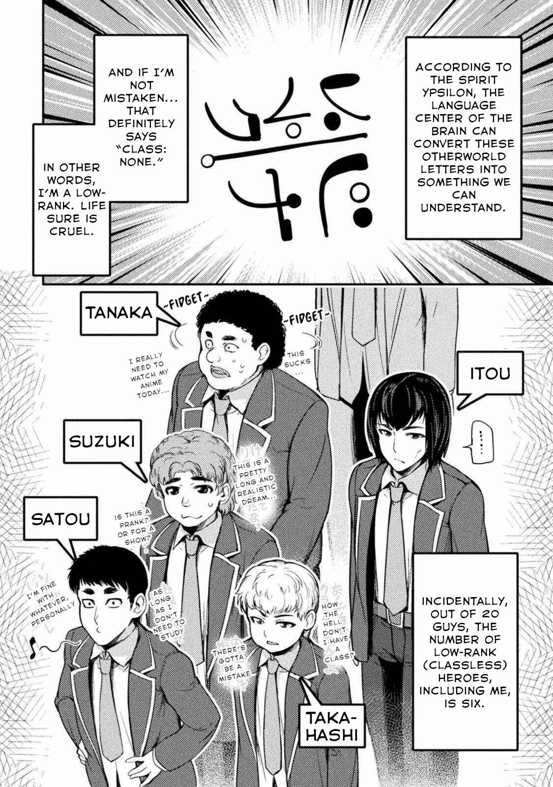 Astro King: Shoukan Yuusha dakedo Kakyuu Nintei Sareta node Maid Harem o Tsukurimasu! Chapter 1 - Page 12