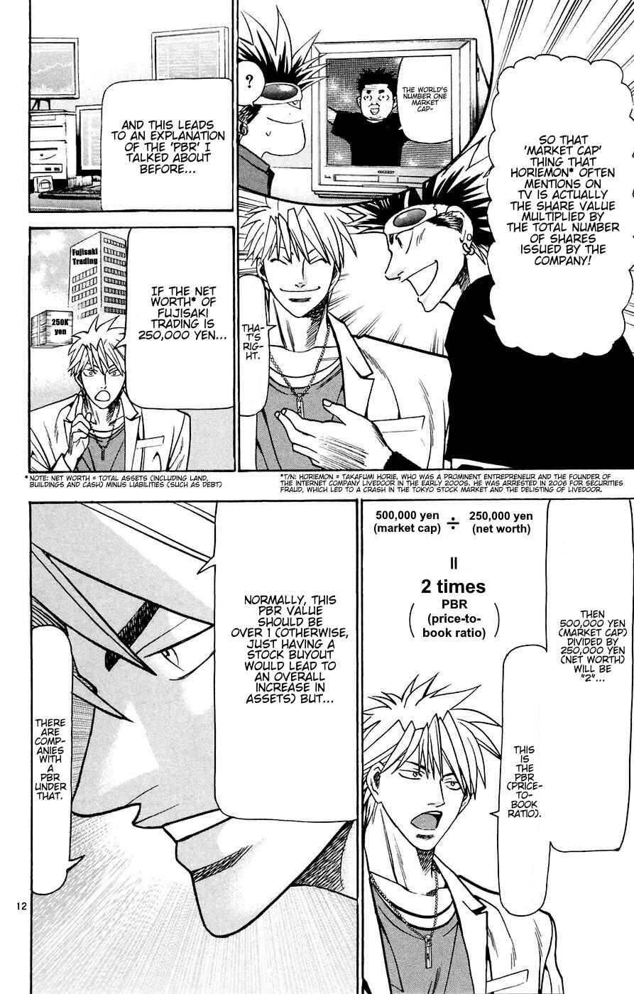 Wild Life Chapter 164 - Page 12