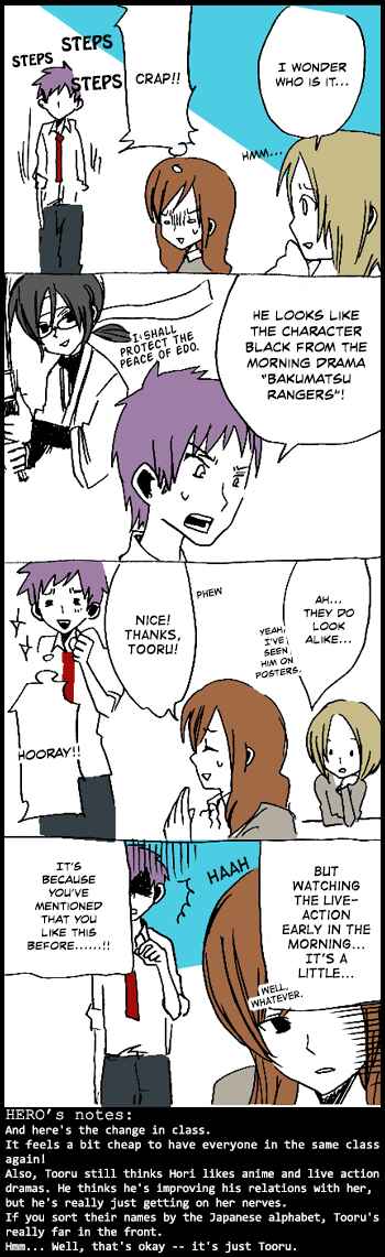 Hori-san to Miyamura-kun Chapter 7 - Page 4
