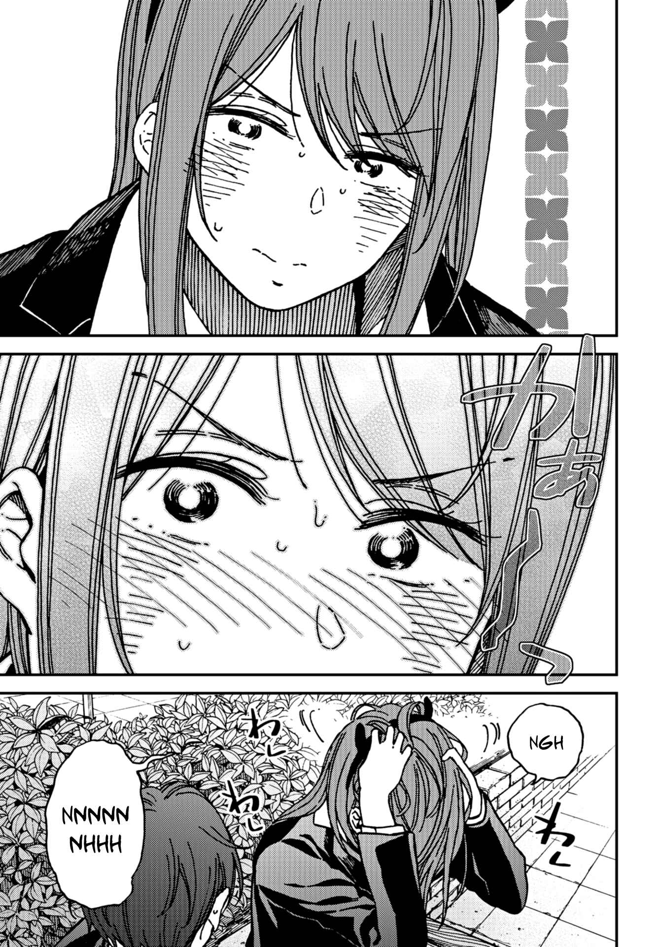 Kakushigoto Chapter 13 - Page 17