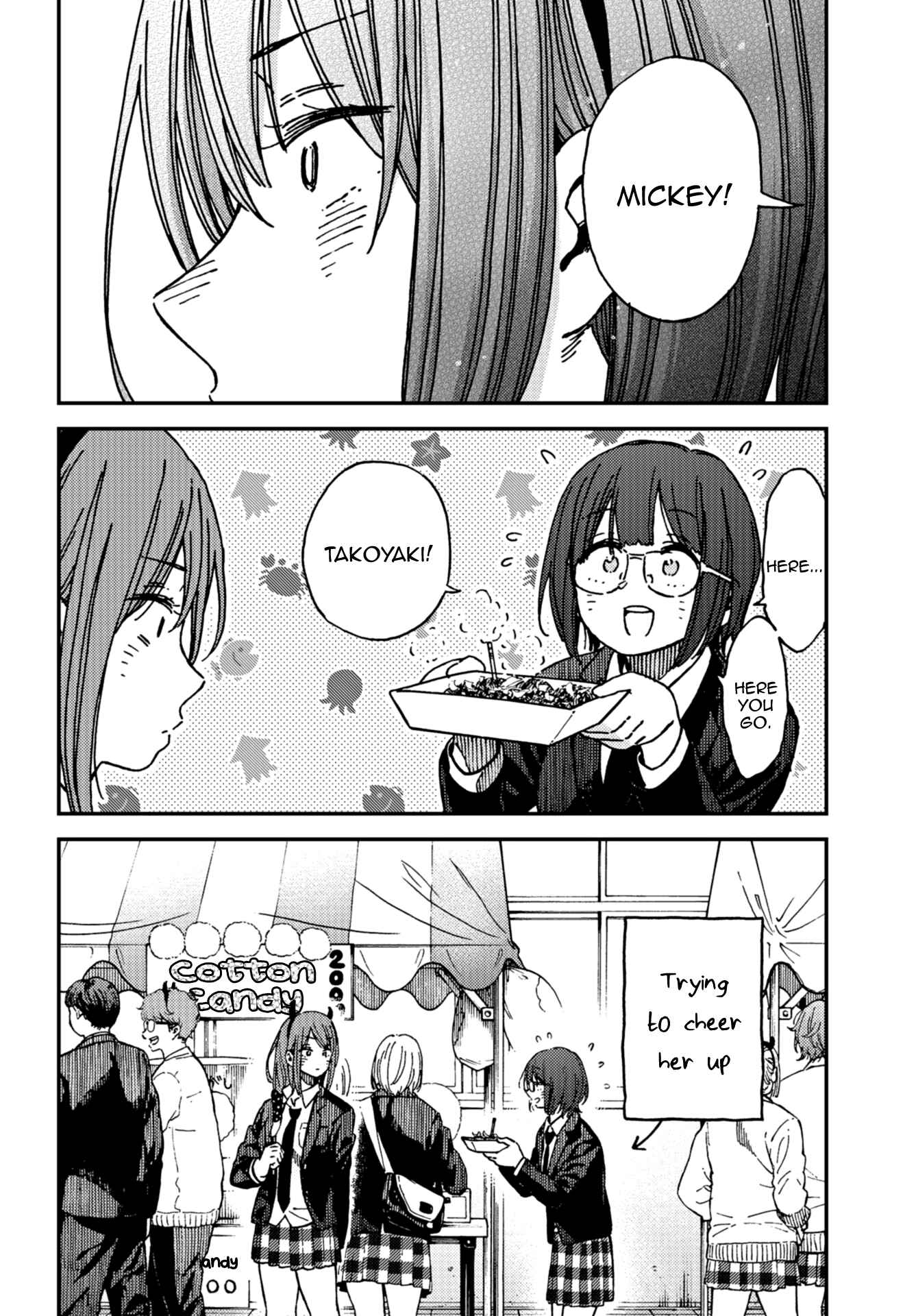 Kakushigoto Chapter 13 - Page 6