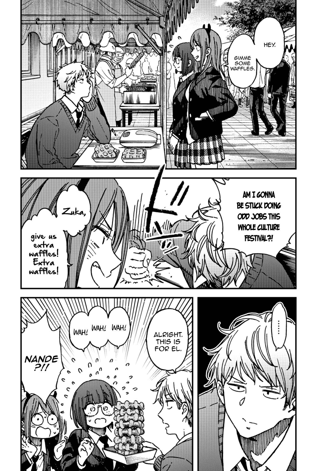 Kakushigoto Chapter 13 - Page 8