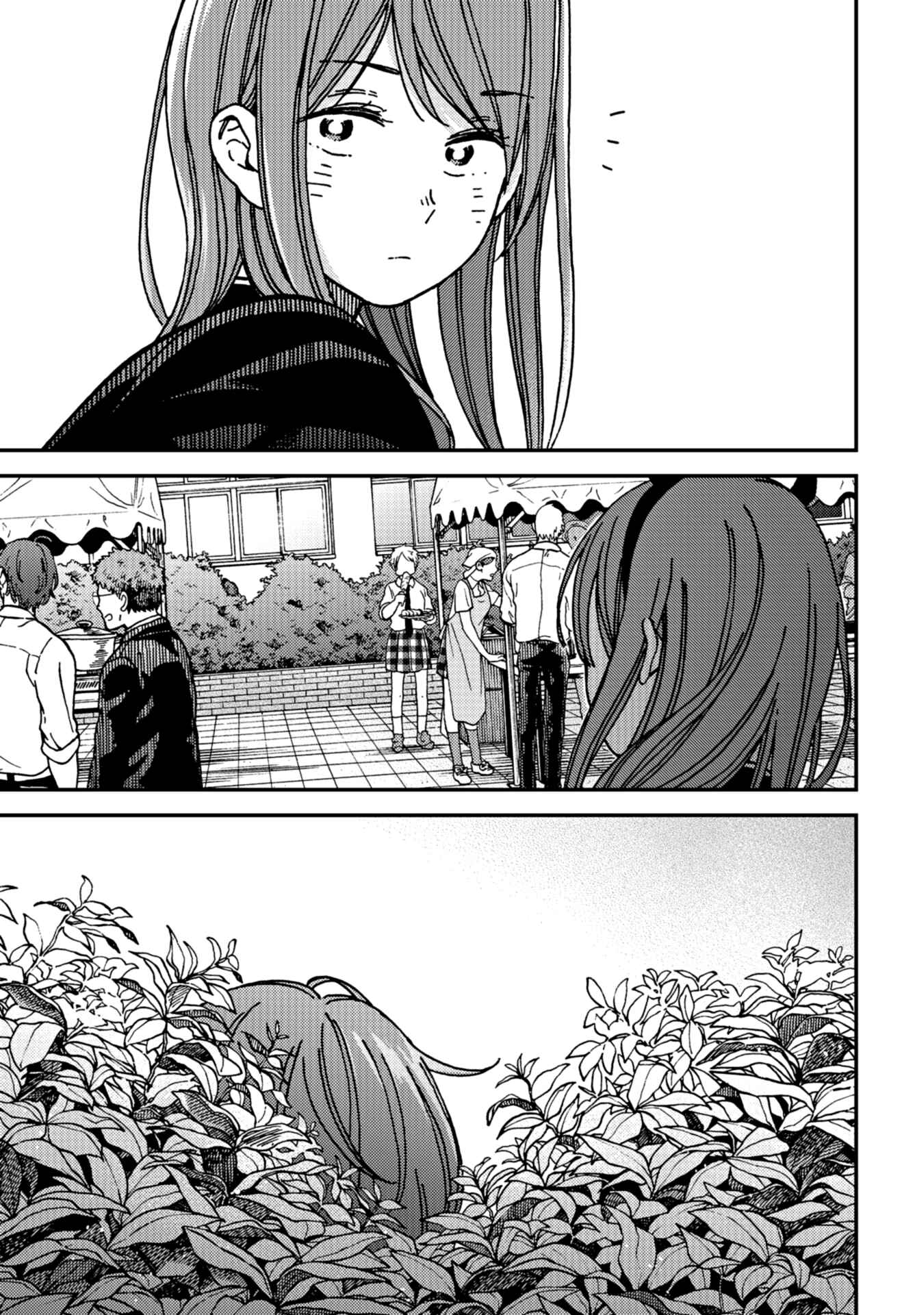 Kakushigoto Chapter 13 - Page 9