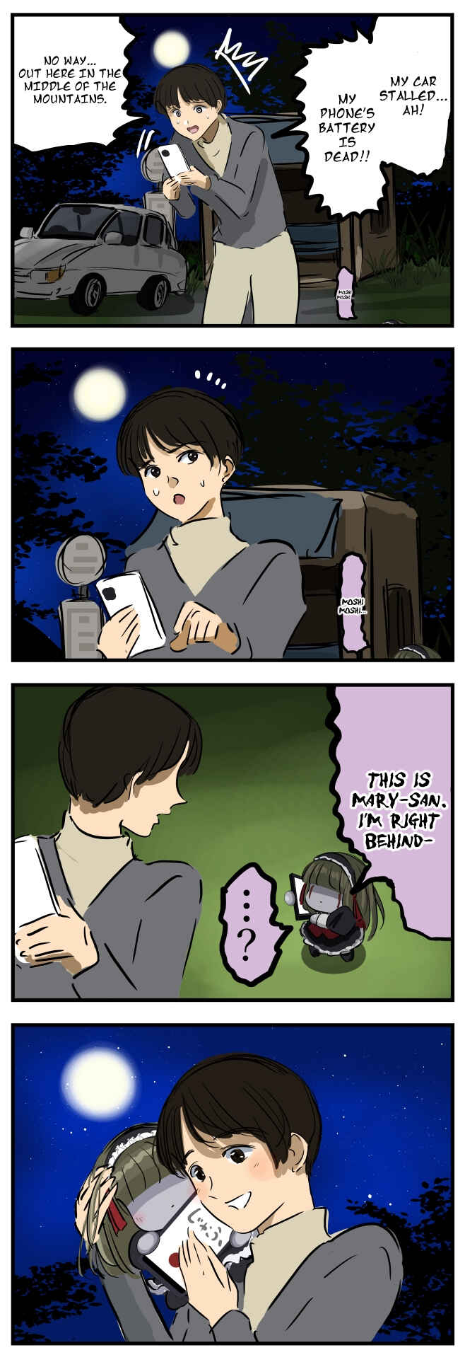 Mary-san Chapter 262 - Page 1