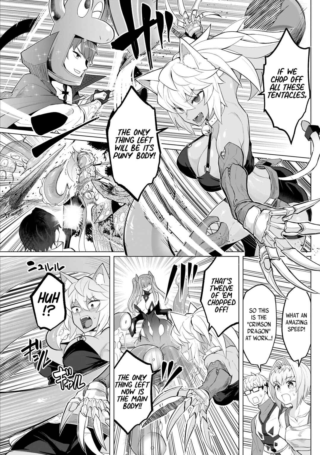 Dark Summoner to Dekiteiru Chapter 22 - Page 6
