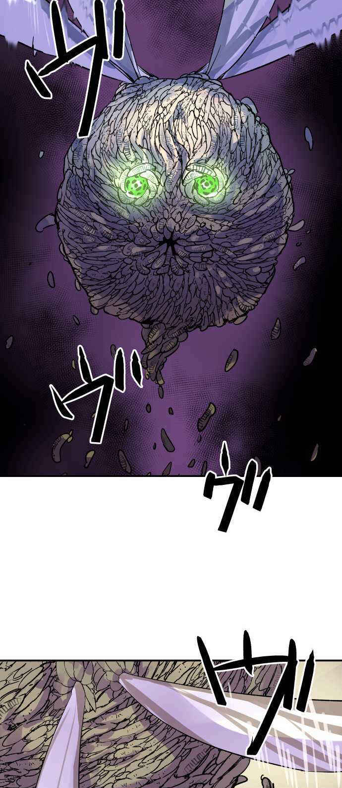 Tobari of the Dawn Chapter 231 - Page 10