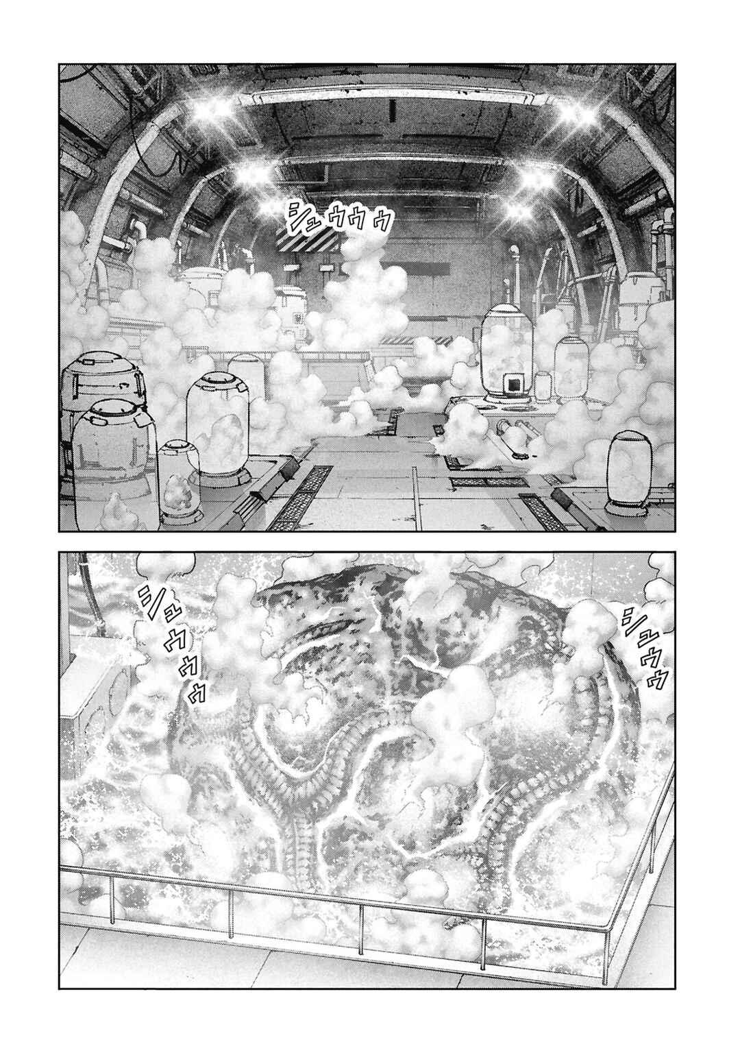 Kaijuu Jieitai Chapter 72 - Page 32