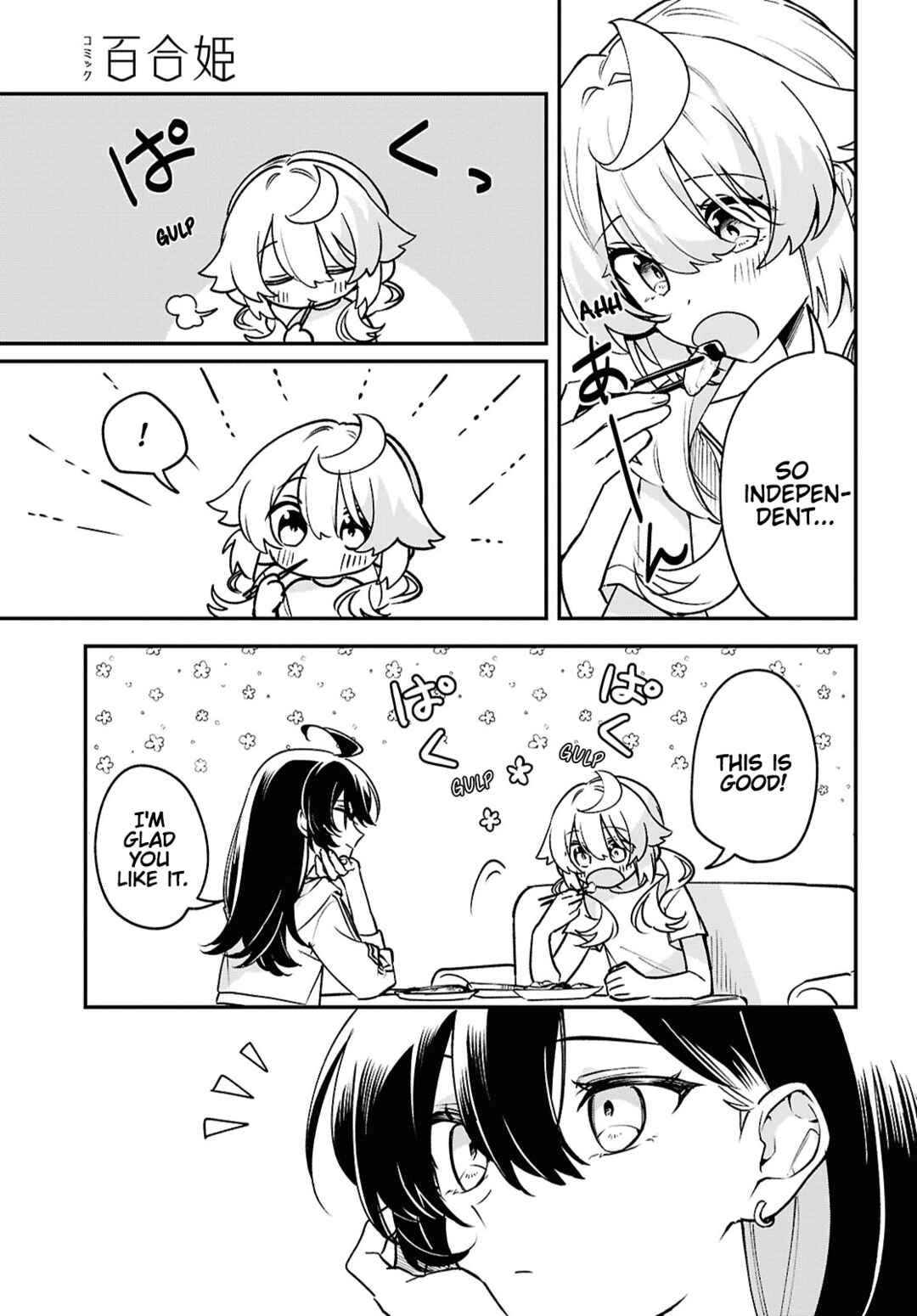 Kimi ga Hoeru Tame no Uta wo, Chapter 6 - Page 9